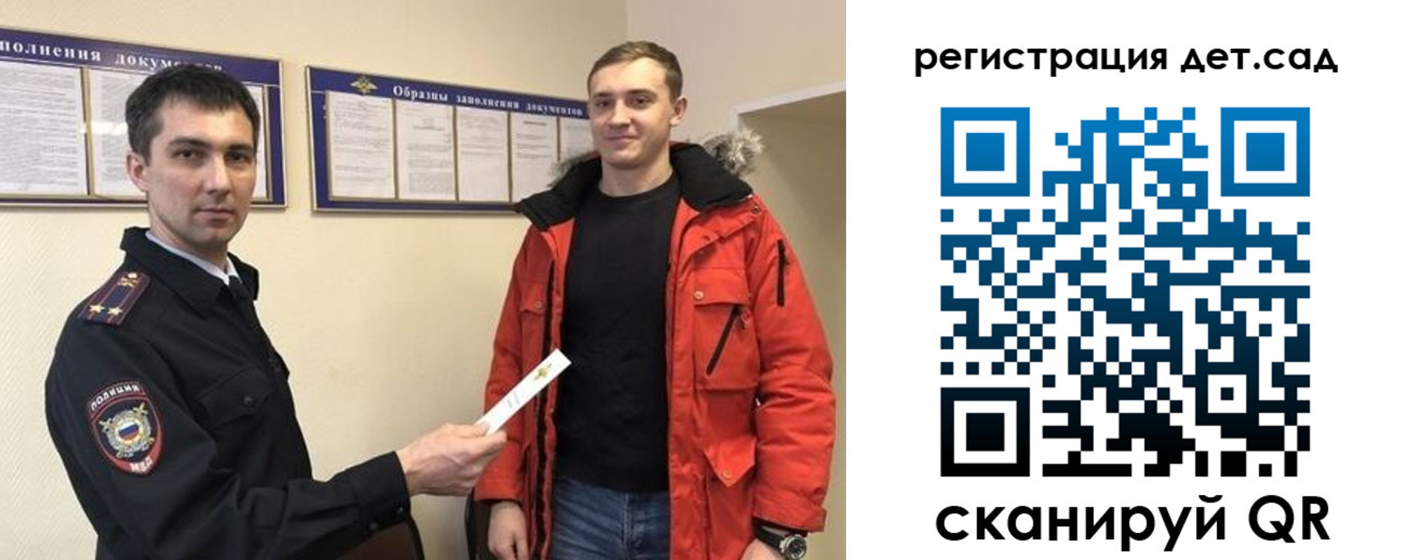 временная регистрация для школы в Первоуральске